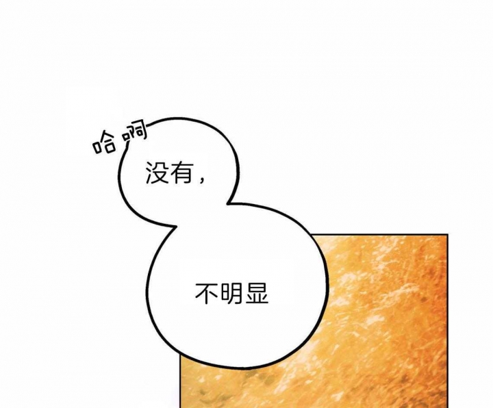 《冤家路窄》漫画最新章节第41话免费下拉式在线观看章节第【14】张图片