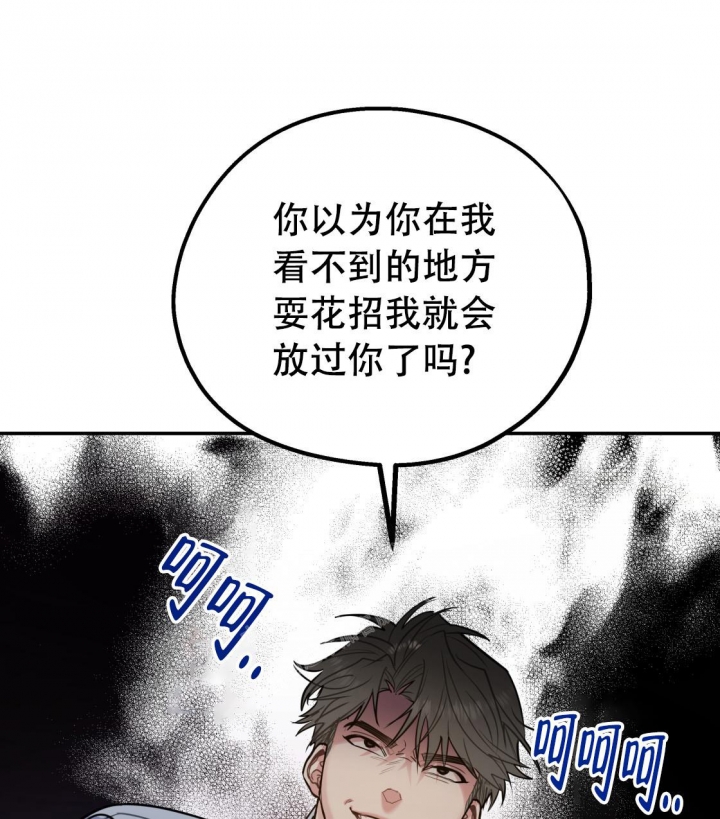 《冤家路窄》漫画最新章节第92话免费下拉式在线观看章节第【42】张图片