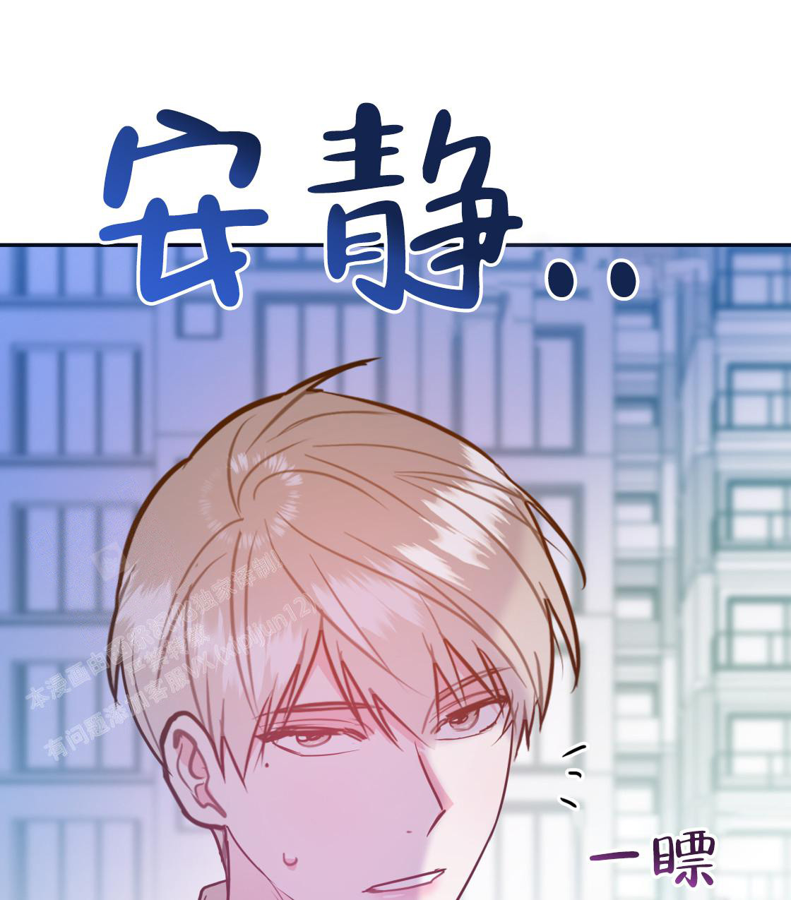 《冤家路窄》漫画最新章节第104话免费下拉式在线观看章节第【124】张图片