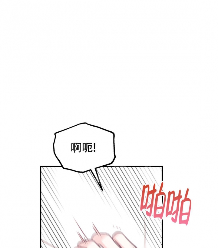 《冤家路窄》漫画最新章节第88话免费下拉式在线观看章节第【1】张图片