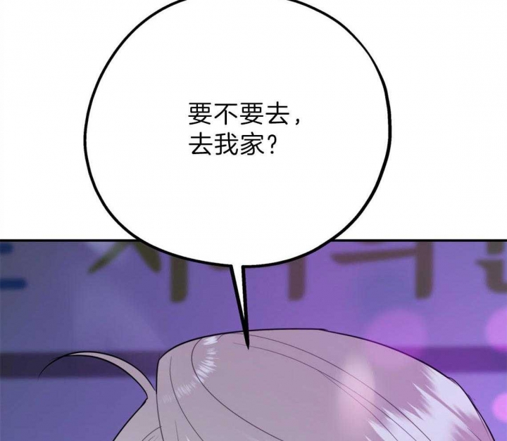 《冤家路窄》漫画最新章节第81话免费下拉式在线观看章节第【71】张图片