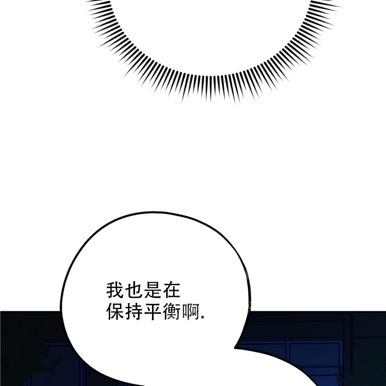 《冤家路窄》漫画最新章节第101话免费下拉式在线观看章节第【64】张图片