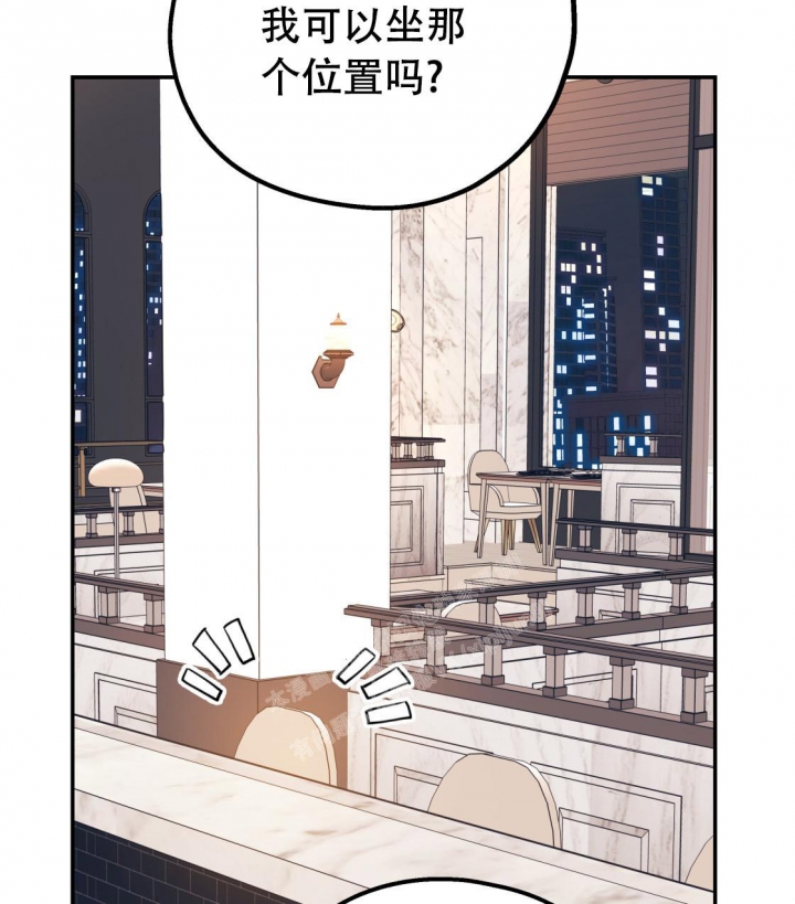 《冤家路窄》漫画最新章节第93话免费下拉式在线观看章节第【16】张图片