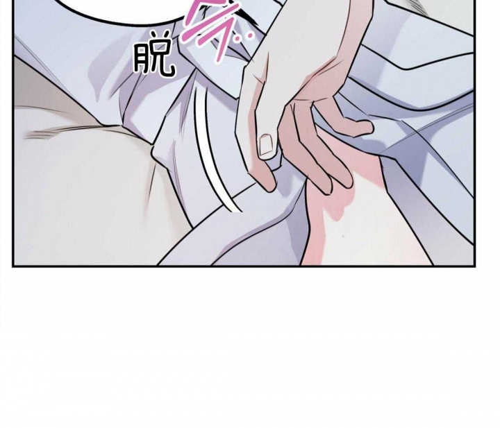 《冤家路窄》漫画最新章节第44话免费下拉式在线观看章节第【27】张图片