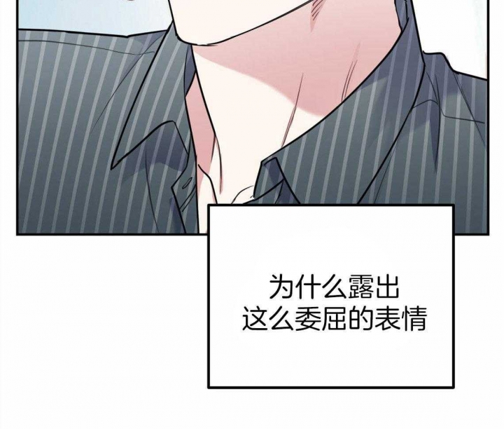 《冤家路窄》漫画最新章节第38话免费下拉式在线观看章节第【50】张图片