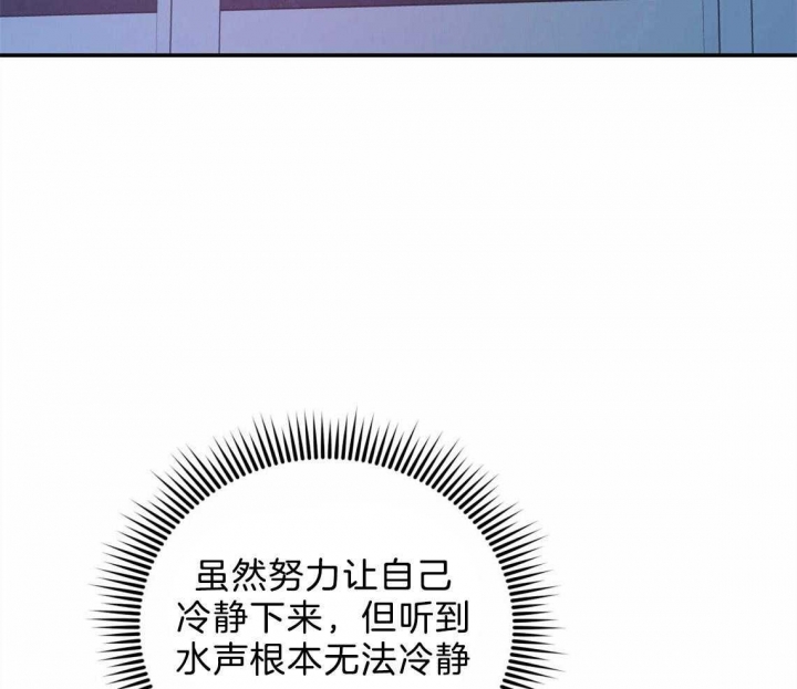 《冤家路窄》漫画最新章节第43话免费下拉式在线观看章节第【6】张图片