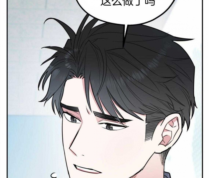 《冤家路窄》漫画最新章节第38话免费下拉式在线观看章节第【49】张图片