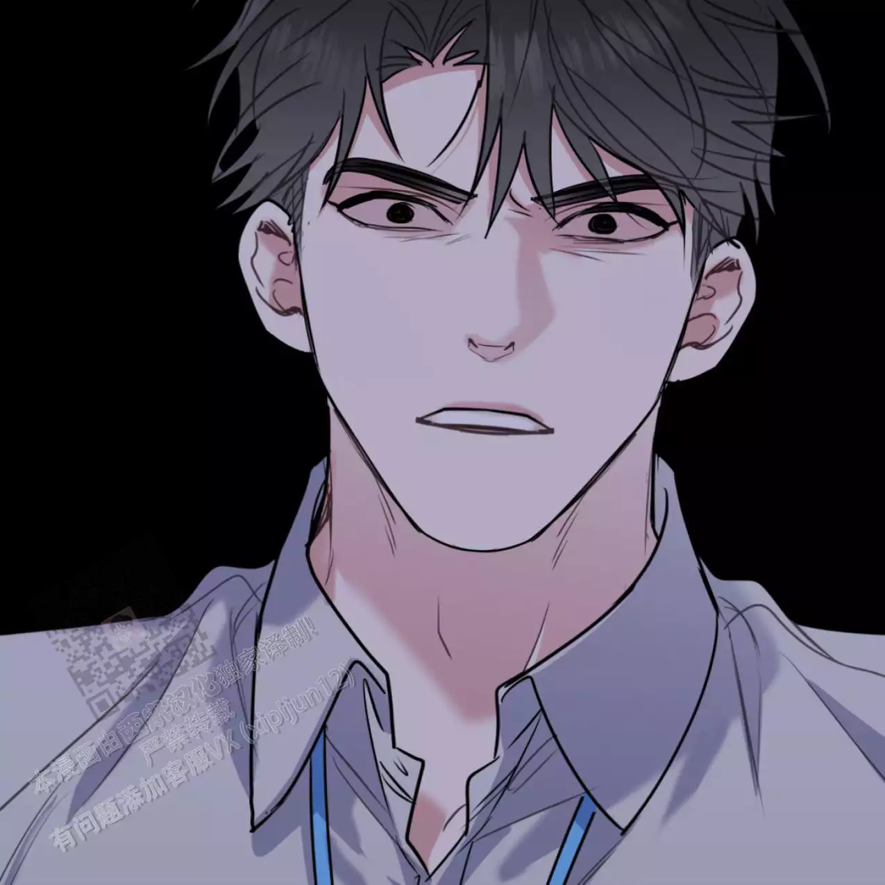 《冤家路窄》漫画最新章节第105话免费下拉式在线观看章节第【2】张图片