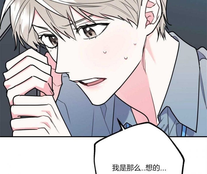 《冤家路窄》漫画最新章节第35话免费下拉式在线观看章节第【6】张图片