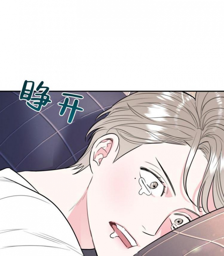 《冤家路窄》漫画最新章节第5话免费下拉式在线观看章节第【32】张图片