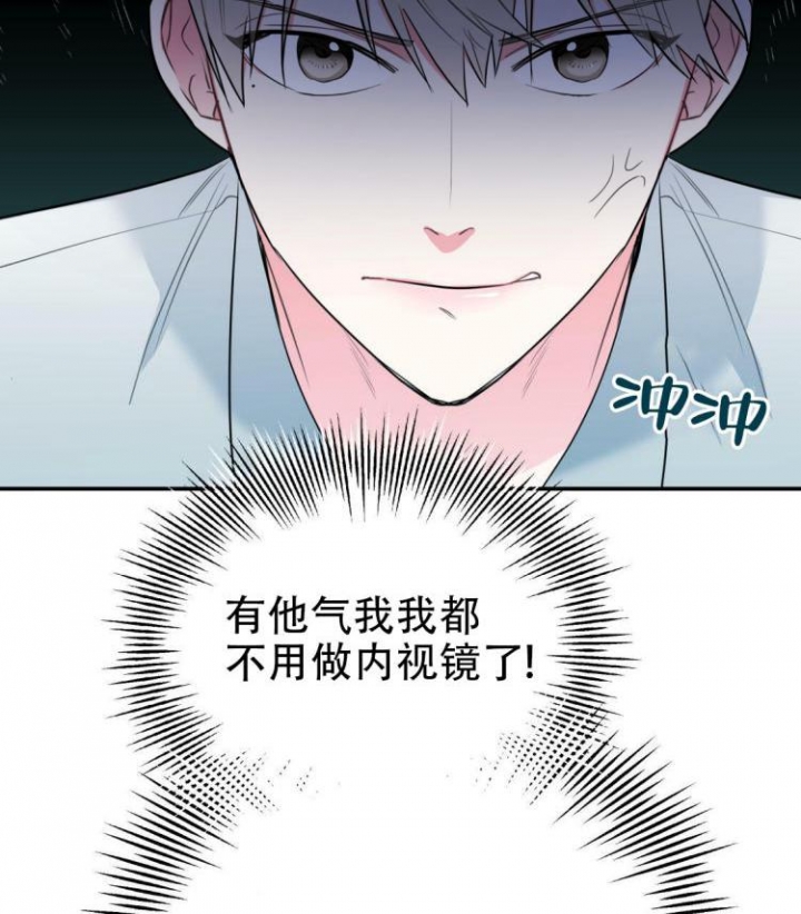 《冤家路窄》漫画最新章节第1话免费下拉式在线观看章节第【5】张图片