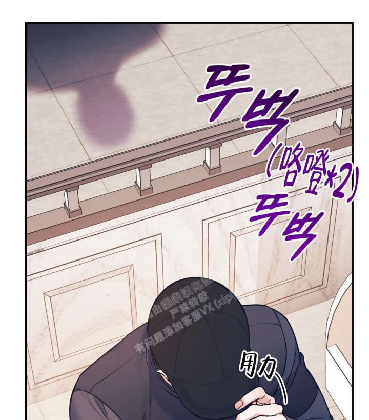 《冤家路窄》漫画最新章节第95话免费下拉式在线观看章节第【23】张图片