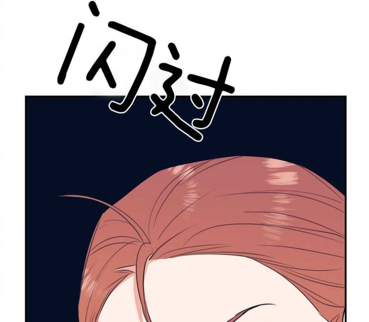 《冤家路窄》漫画最新章节第80话免费下拉式在线观看章节第【73】张图片