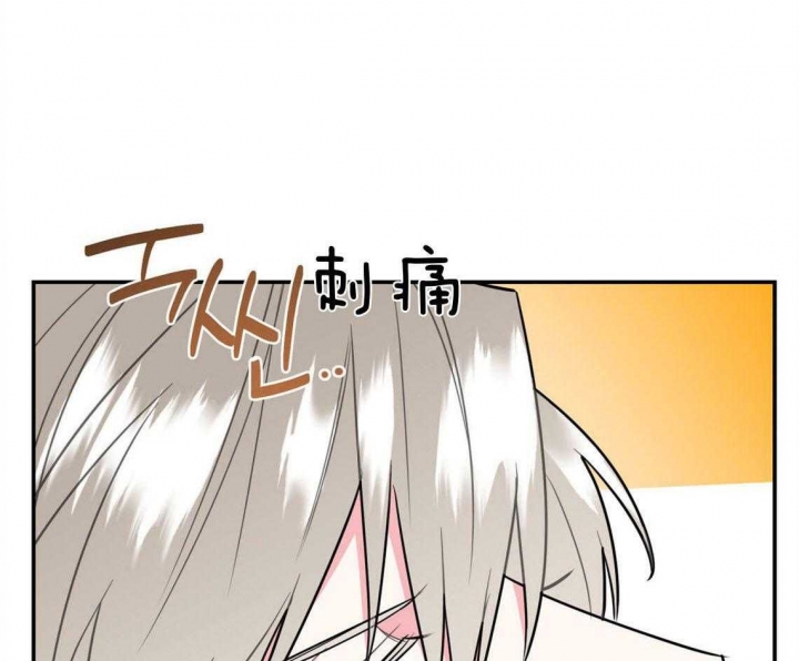 《冤家路窄》漫画最新章节第35话免费下拉式在线观看章节第【23】张图片