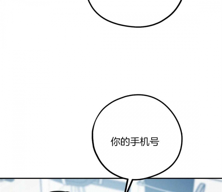 《冤家路窄》漫画最新章节第69话免费下拉式在线观看章节第【39】张图片