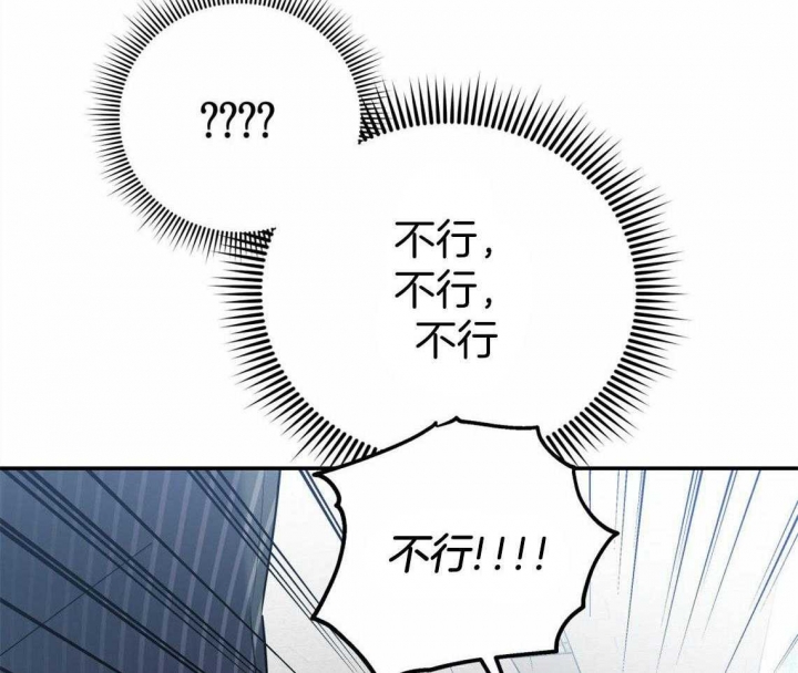 《冤家路窄》漫画最新章节第38话免费下拉式在线观看章节第【31】张图片