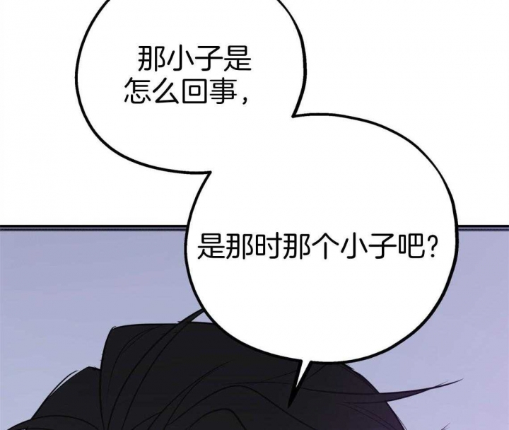 《冤家路窄》漫画最新章节第78话免费下拉式在线观看章节第【27】张图片