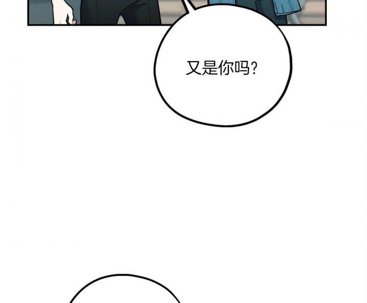 《冤家路窄》漫画最新章节第69话免费下拉式在线观看章节第【6】张图片