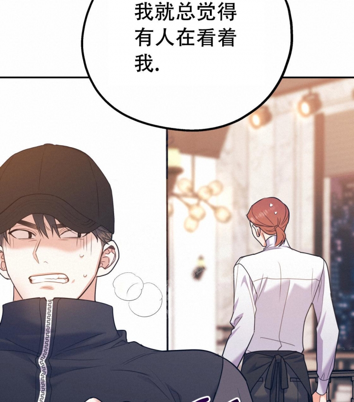 《冤家路窄》漫画最新章节第93话免费下拉式在线观看章节第【31】张图片