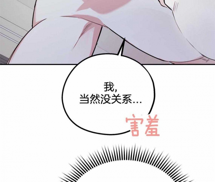 《冤家路窄》漫画最新章节第45话免费下拉式在线观看章节第【24】张图片