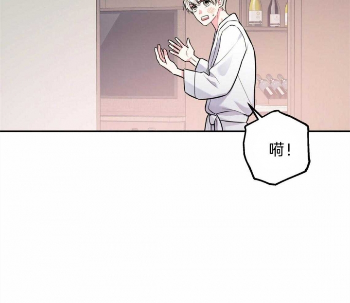 《冤家路窄》漫画最新章节第43话免费下拉式在线观看章节第【13】张图片