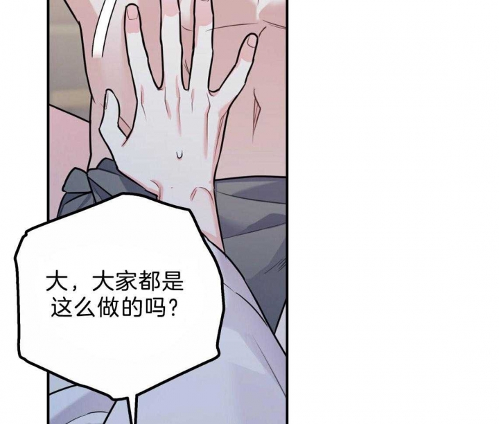 《冤家路窄》漫画最新章节第44话免费下拉式在线观看章节第【55】张图片