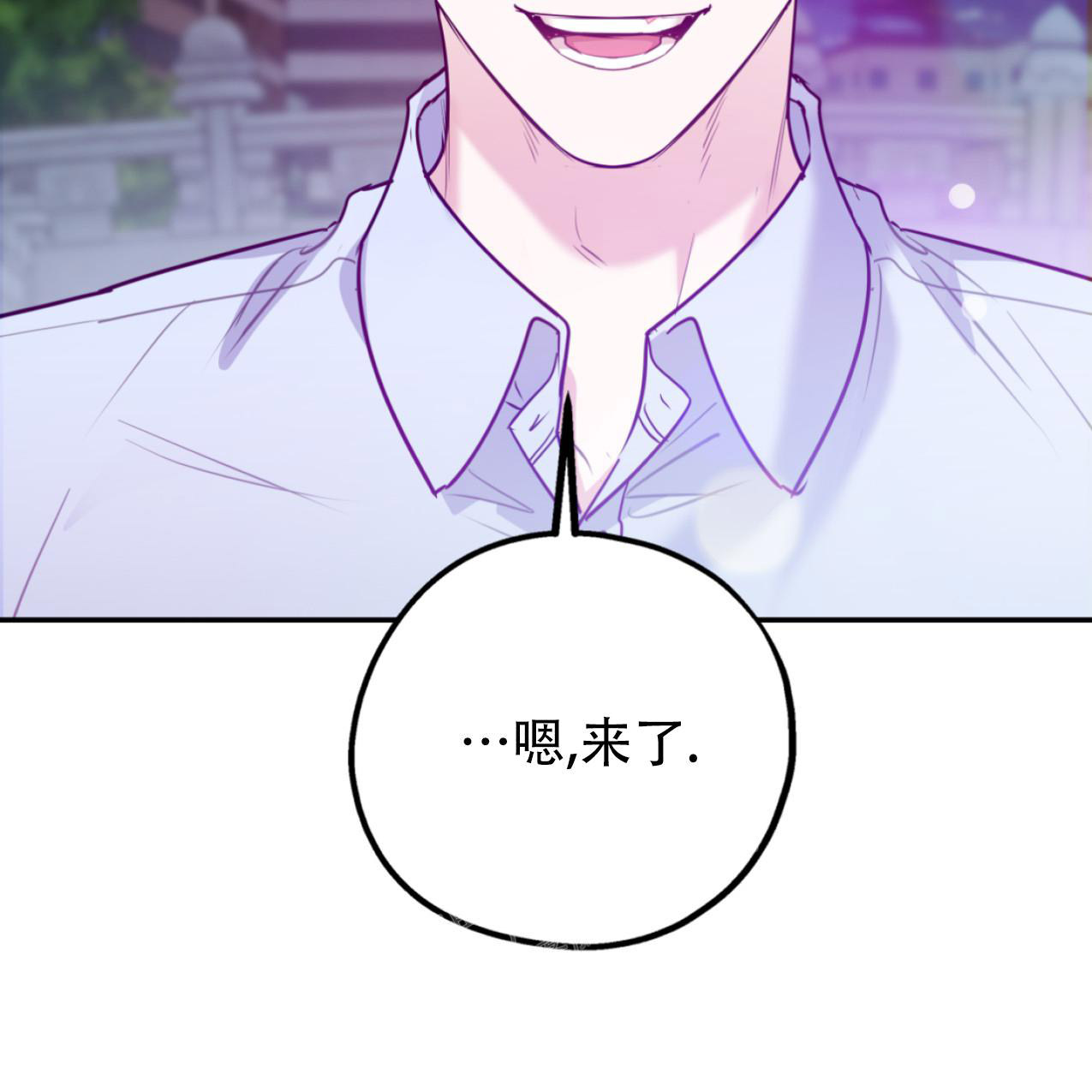 《冤家路窄》漫画最新章节第101话免费下拉式在线观看章节第【19】张图片