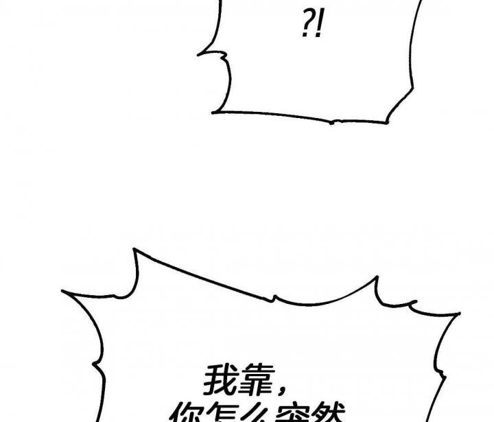 《冤家路窄》漫画最新章节第86话免费下拉式在线观看章节第【24】张图片