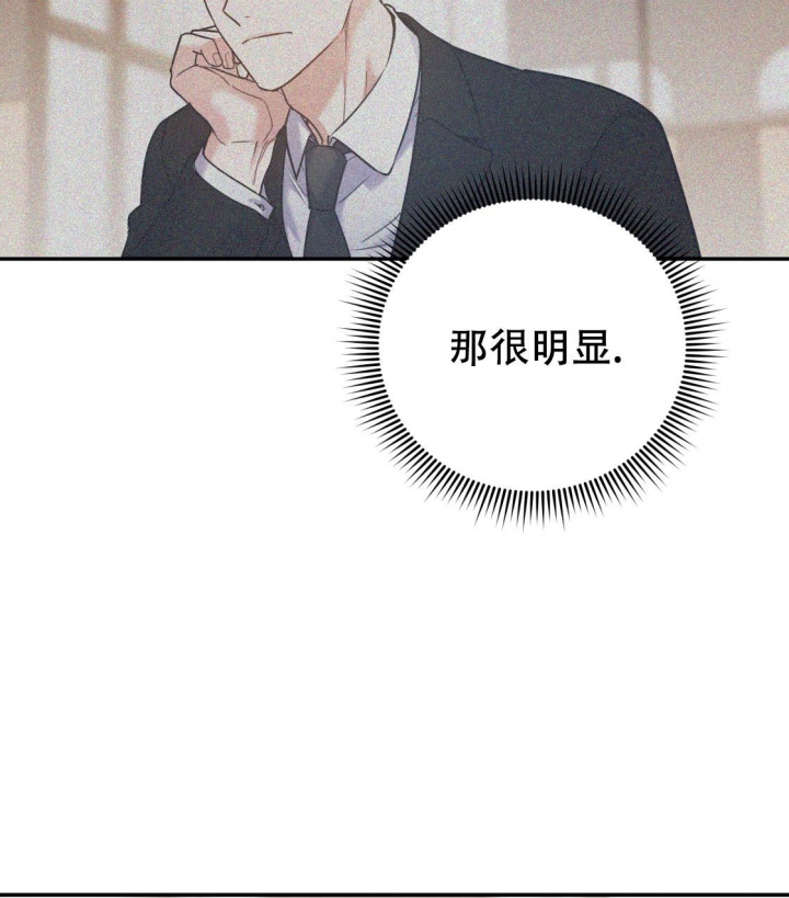 《冤家路窄》漫画最新章节第95话免费下拉式在线观看章节第【2】张图片