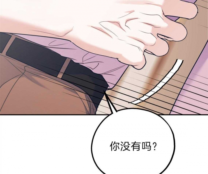 《冤家路窄》漫画最新章节第82话免费下拉式在线观看章节第【65】张图片