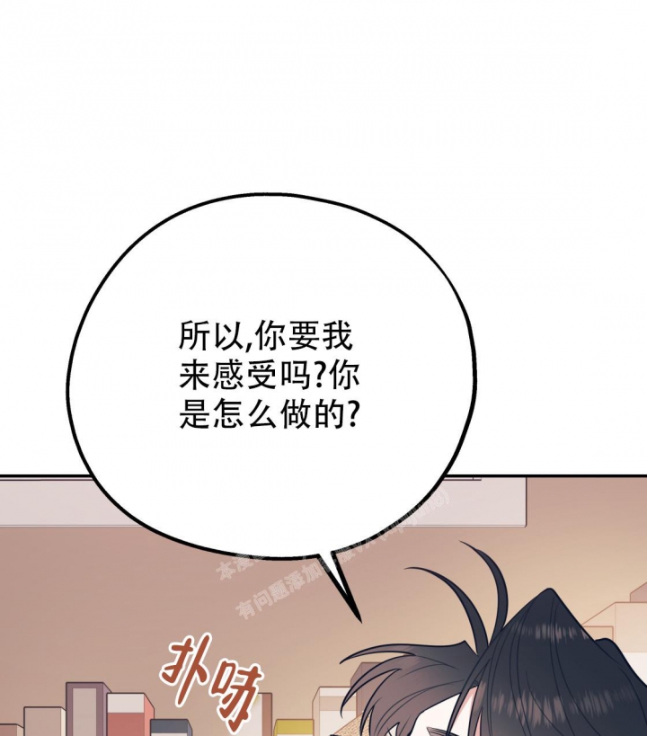 《冤家路窄》漫画最新章节第87话免费下拉式在线观看章节第【38】张图片