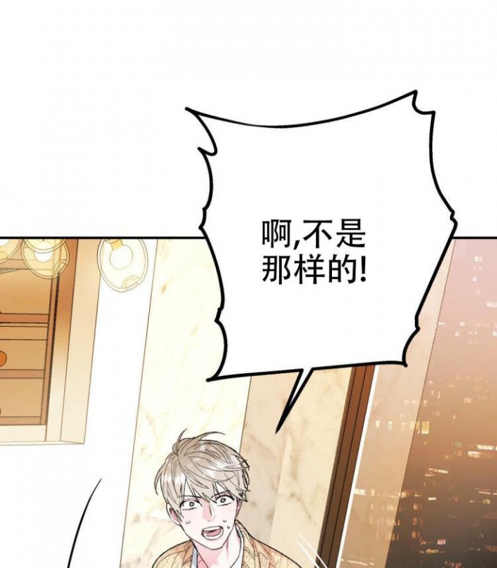 《冤家路窄》漫画最新章节第4话免费下拉式在线观看章节第【18】张图片