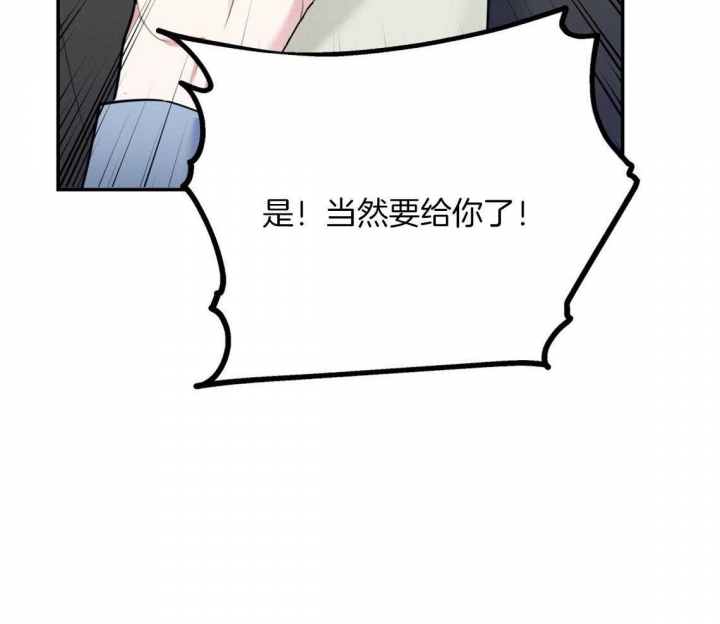 《冤家路窄》漫画最新章节第69话免费下拉式在线观看章节第【46】张图片