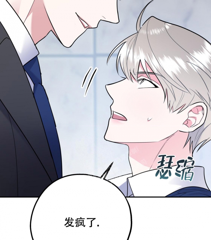 《冤家路窄》漫画最新章节第90话免费下拉式在线观看章节第【6】张图片