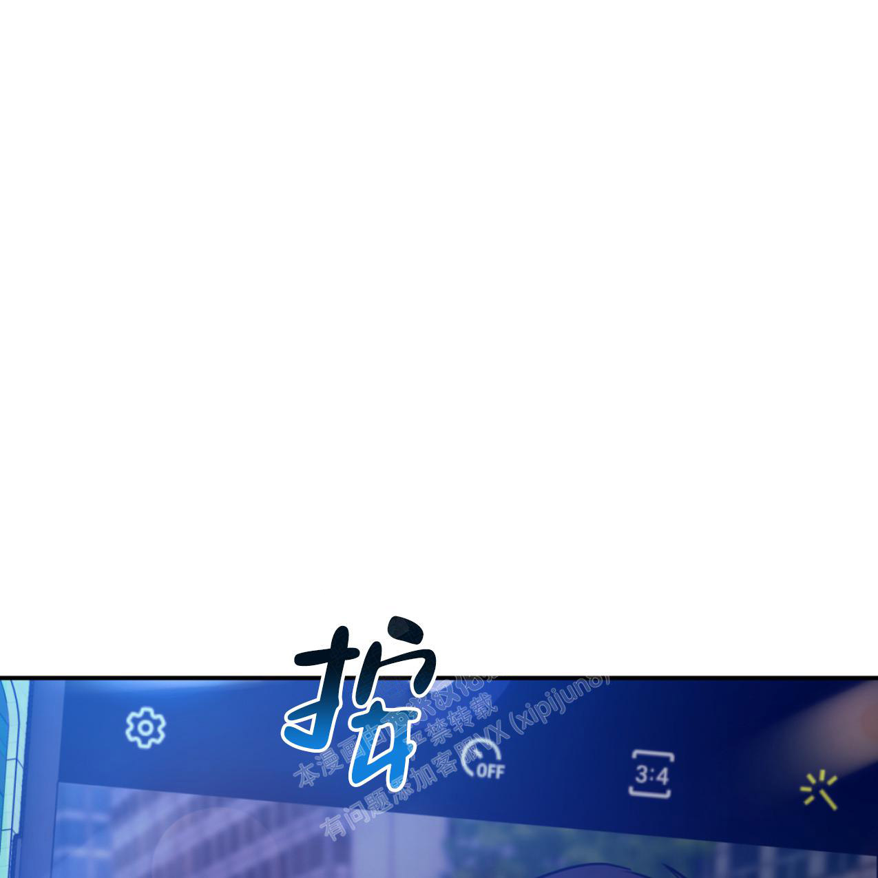 《冤家路窄》漫画最新章节第101话免费下拉式在线观看章节第【20】张图片