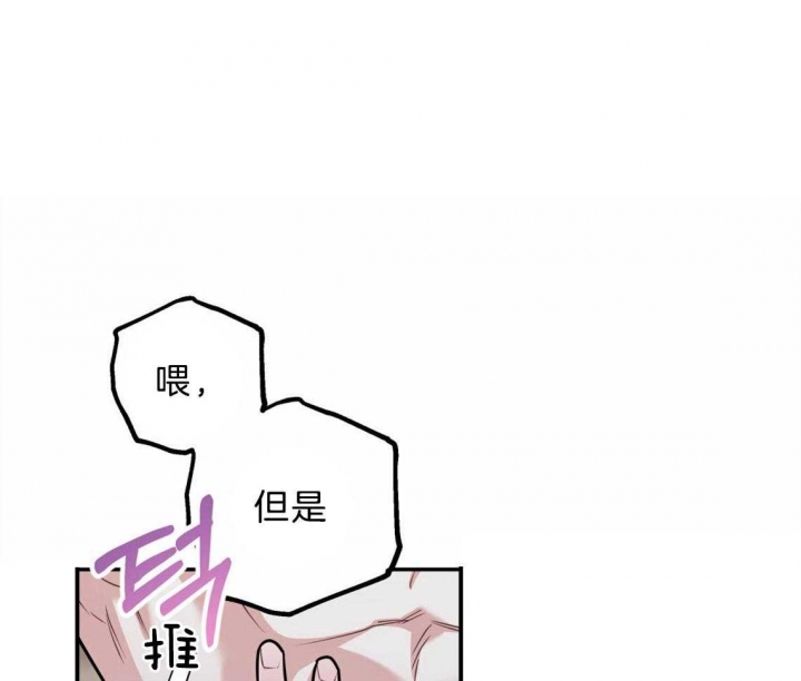 《冤家路窄》漫画最新章节第44话免费下拉式在线观看章节第【54】张图片