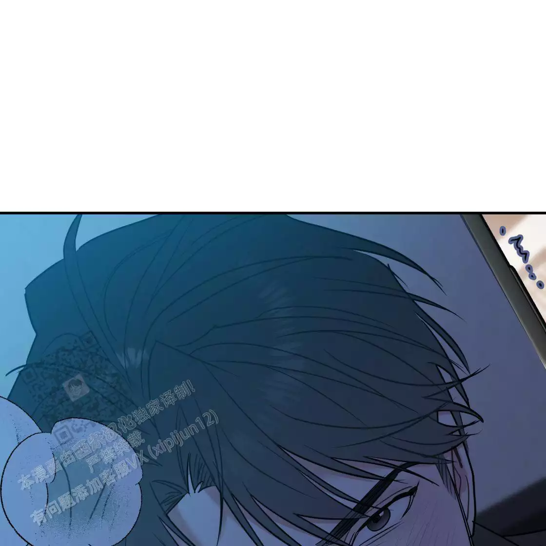 《冤家路窄》漫画最新章节第111话免费下拉式在线观看章节第【66】张图片