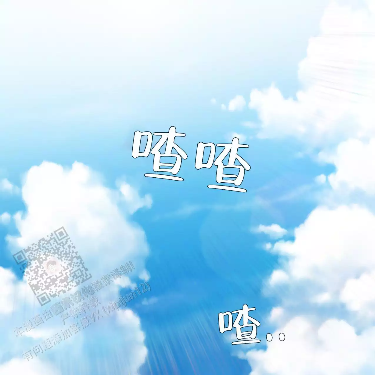 《冤家路窄》漫画最新章节第105话免费下拉式在线观看章节第【136】张图片