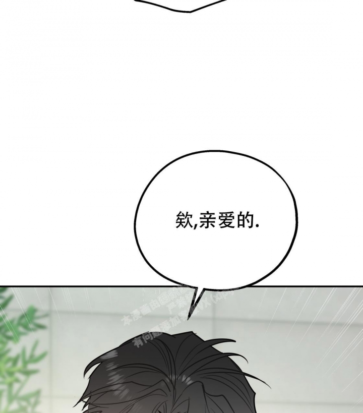 《冤家路窄》漫画最新章节第91话免费下拉式在线观看章节第【50】张图片