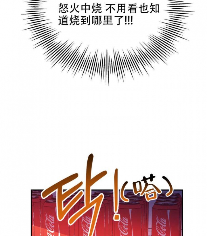 《冤家路窄》漫画最新章节第1话免费下拉式在线观看章节第【6】张图片