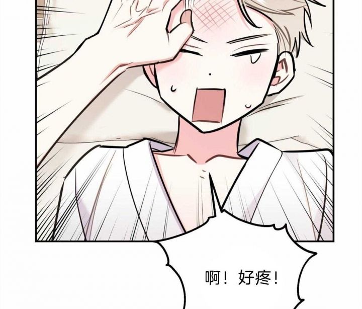 《冤家路窄》漫画最新章节第44话免费下拉式在线观看章节第【15】张图片
