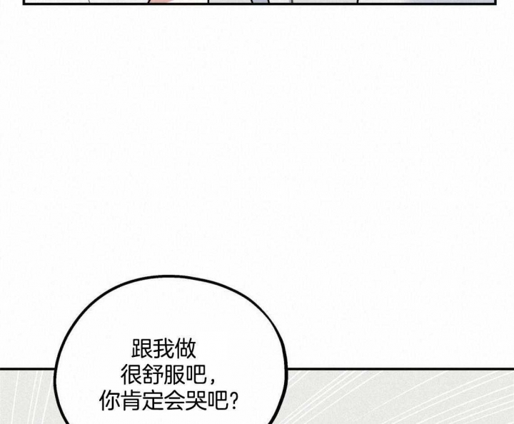 《冤家路窄》漫画最新章节第32话免费下拉式在线观看章节第【20】张图片