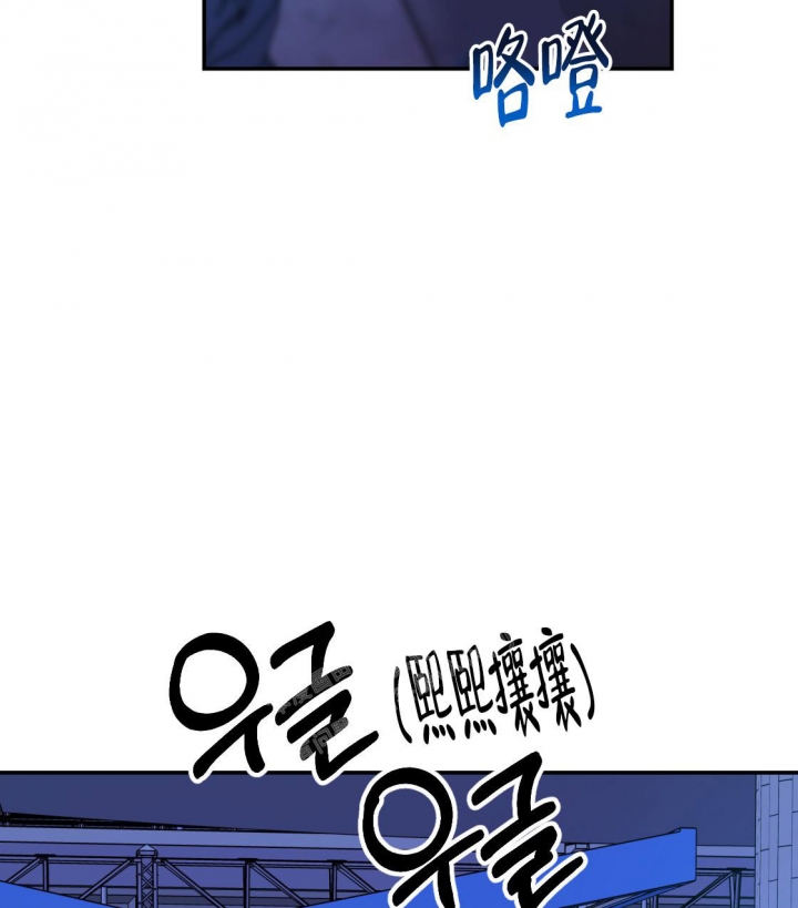 《冤家路窄》漫画最新章节第93话免费下拉式在线观看章节第【2】张图片