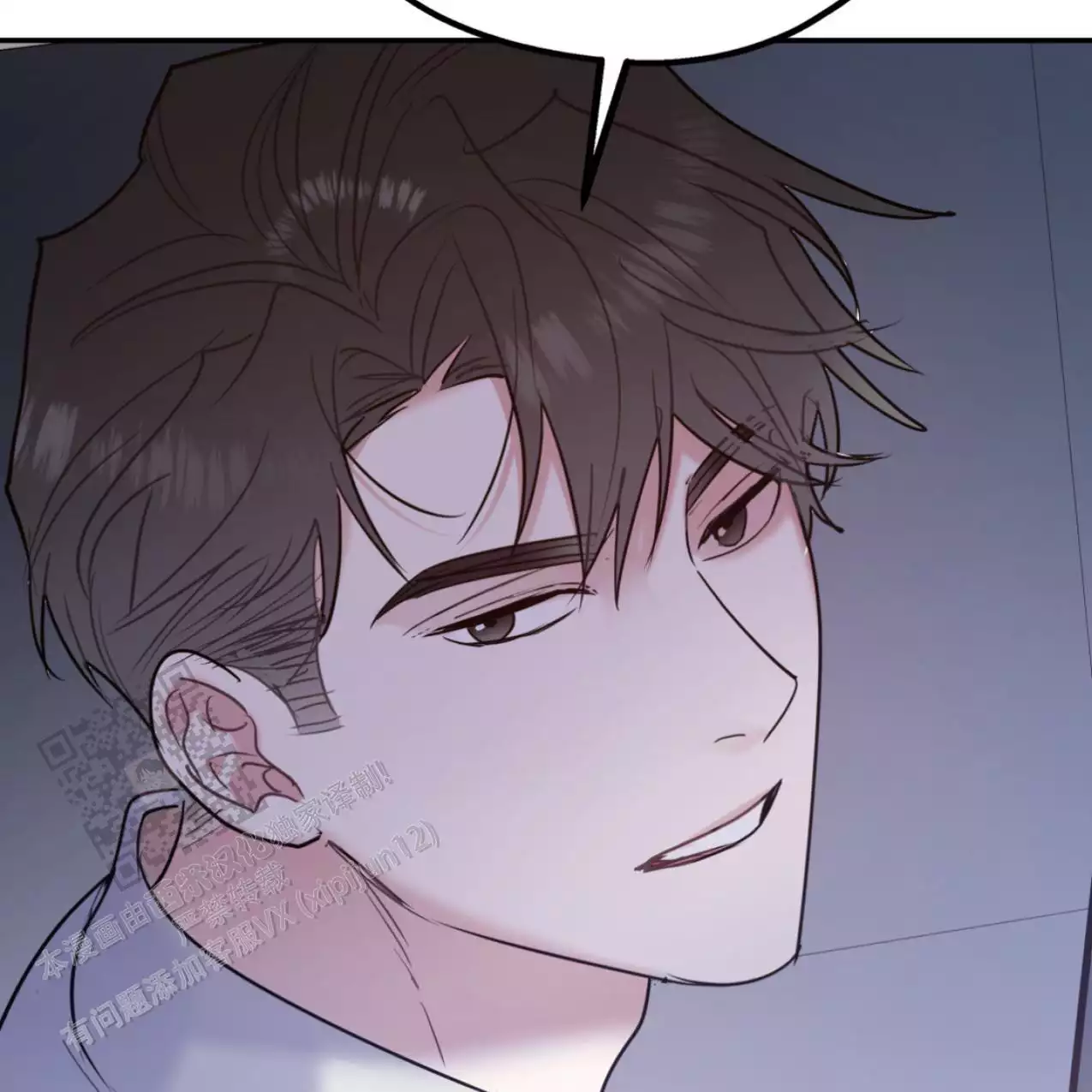 《冤家路窄》漫画最新章节第105话免费下拉式在线观看章节第【27】张图片