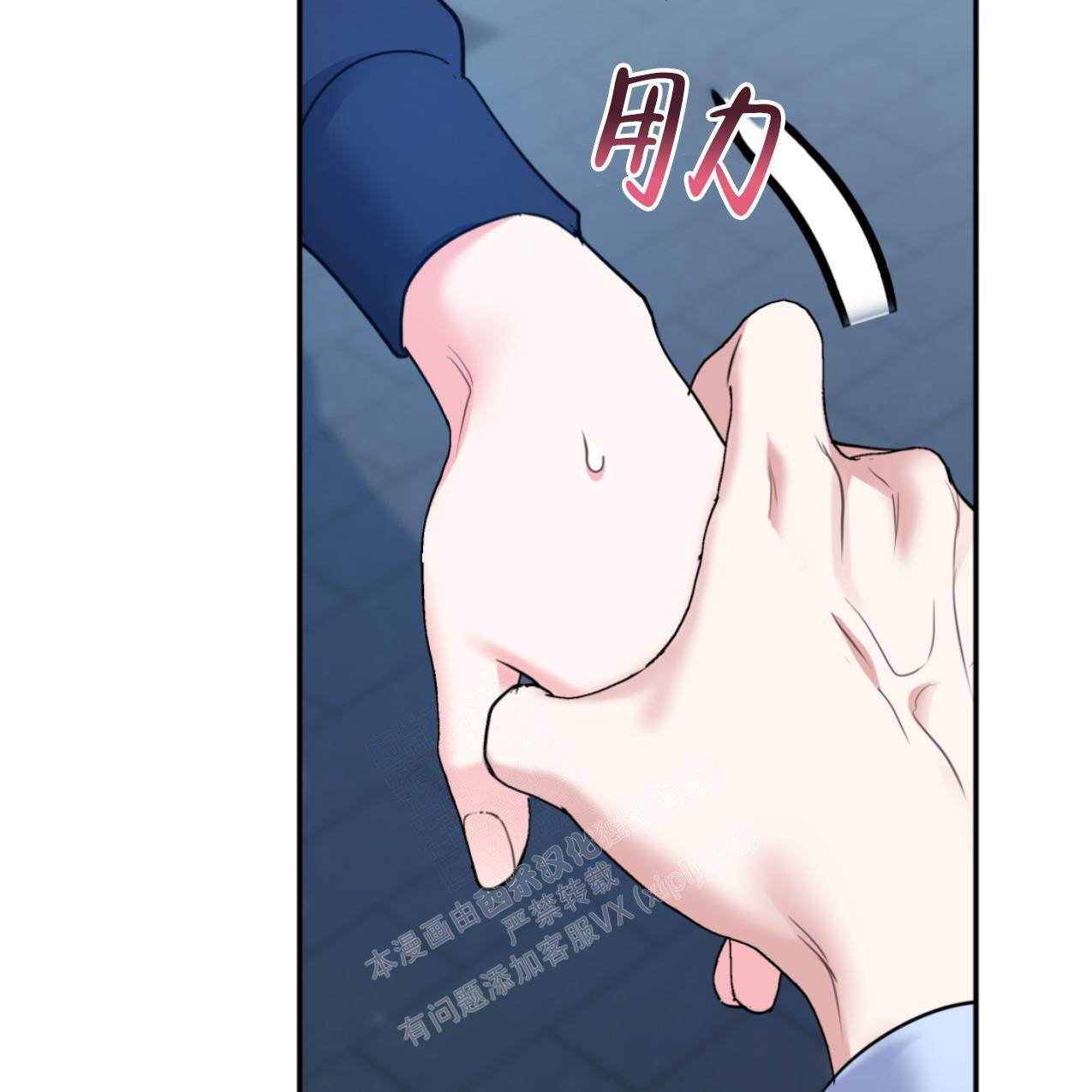 《冤家路窄》漫画最新章节第101话免费下拉式在线观看章节第【46】张图片