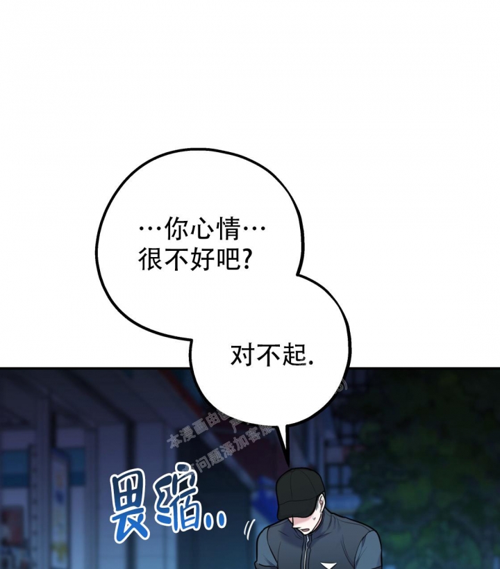 《冤家路窄》漫画最新章节第96话免费下拉式在线观看章节第【63】张图片