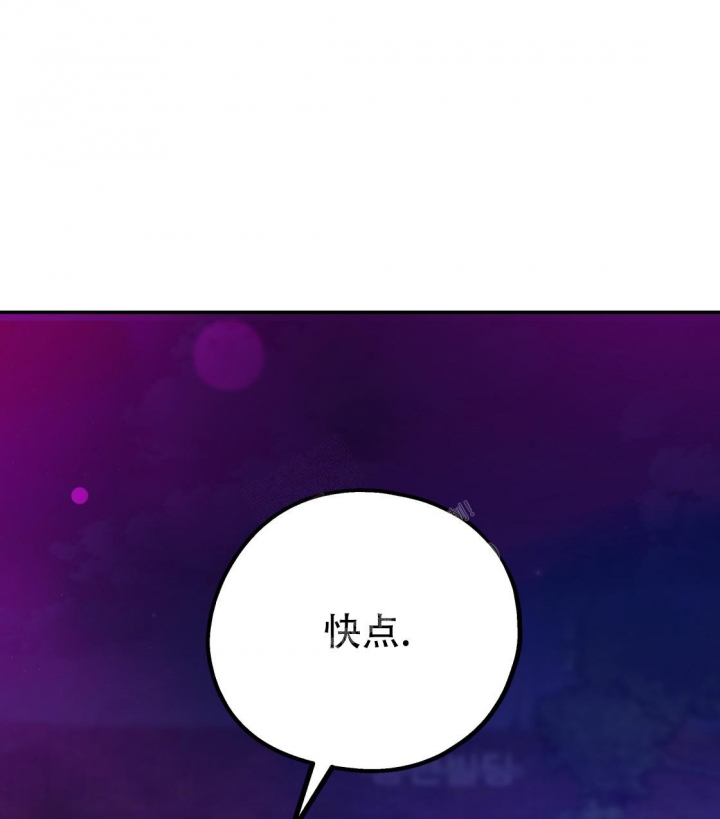 《冤家路窄》漫画最新章节第97话免费下拉式在线观看章节第【68】张图片