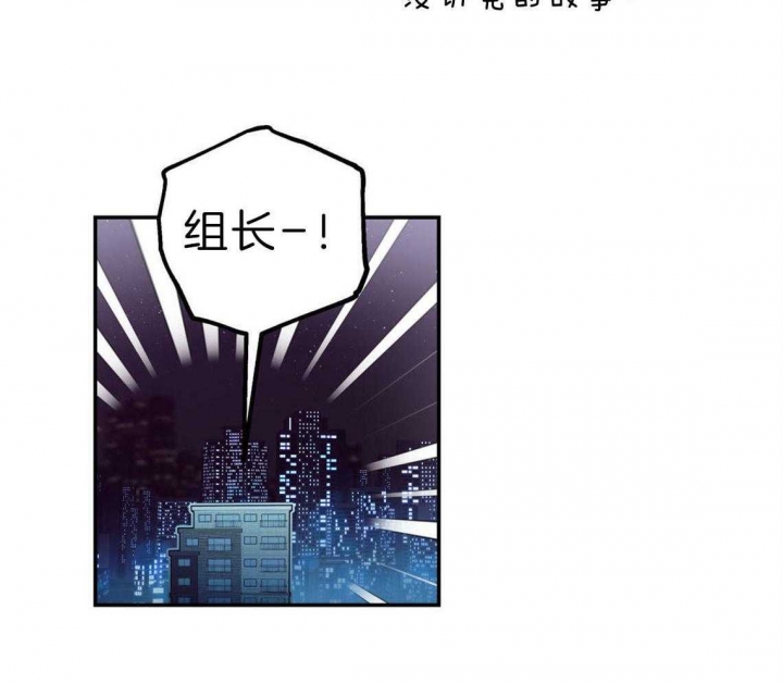 《冤家路窄》漫画最新章节第37话免费下拉式在线观看章节第【59】张图片