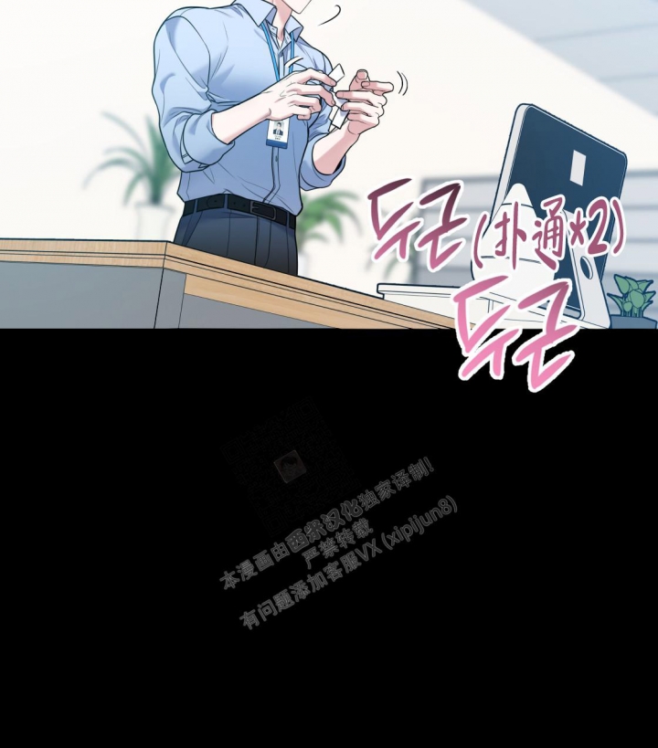 《冤家路窄》漫画最新章节第90话免费下拉式在线观看章节第【62】张图片