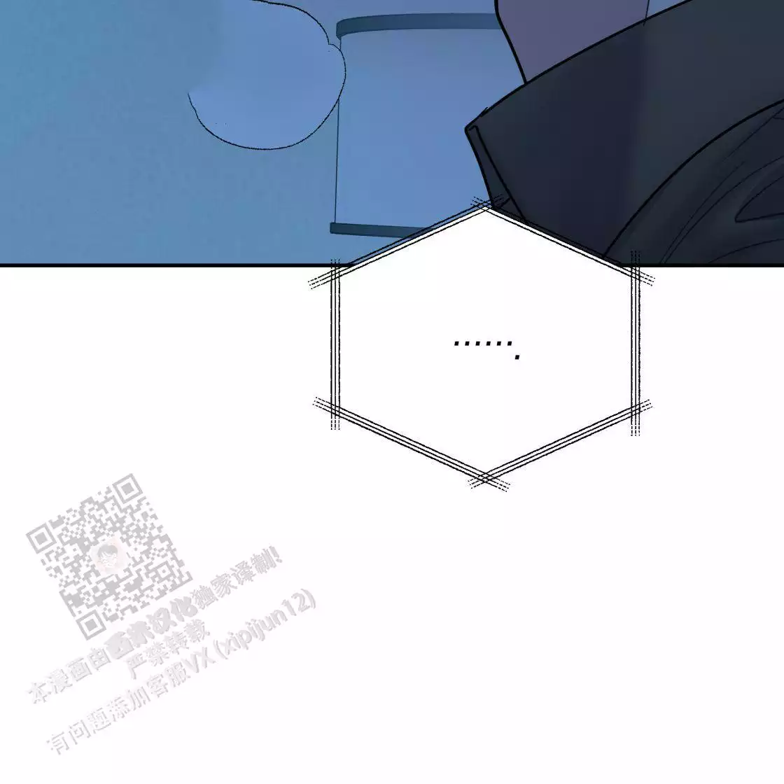 《冤家路窄》漫画最新章节第111话免费下拉式在线观看章节第【85】张图片